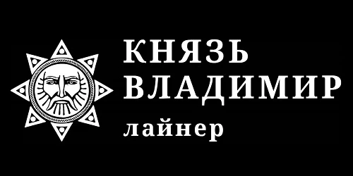 Black Sea Cruises Logo Black Sea Cruises Logo