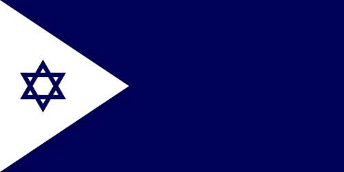 Israeli Navy Logo