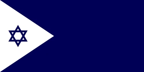 Israeli Navy Logo Israeli Navy Logo